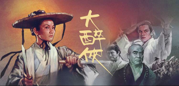 影视世界大闲人 慢综艺专题缩略图